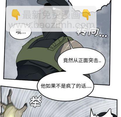 第77话41