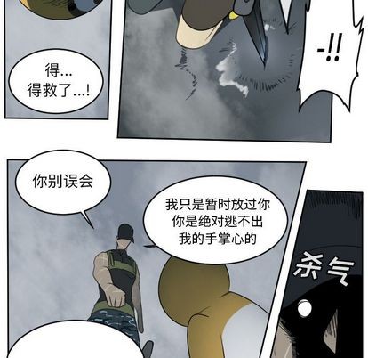 第78话55