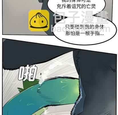 第84话41