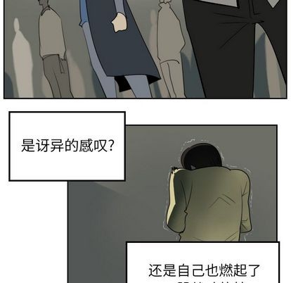 第84话5