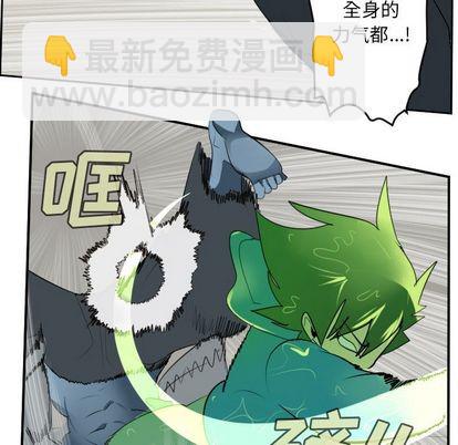 第84话51
