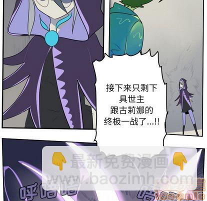 第84话53