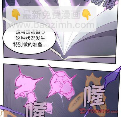 第84话54