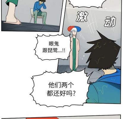 第85话47