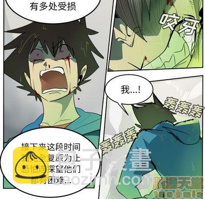 第85话49