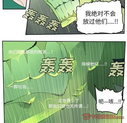 第85话56
