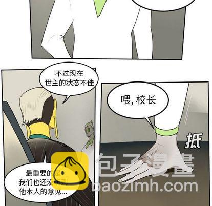 第93话21