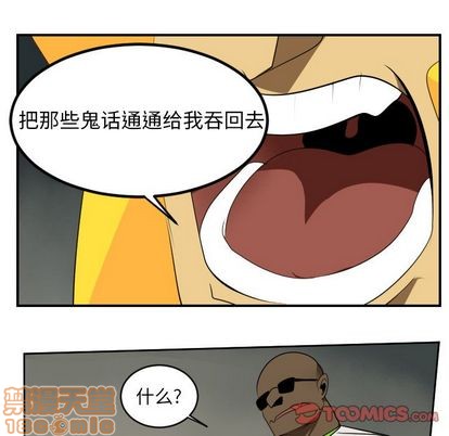第93话24