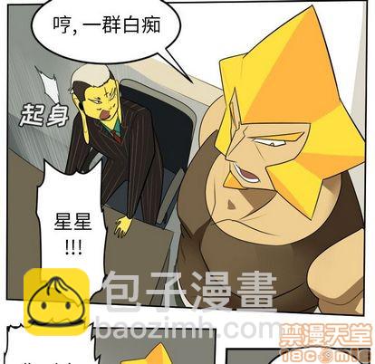 第93话39