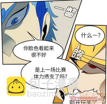 第93话4