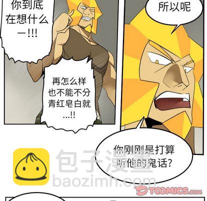 第93话40
