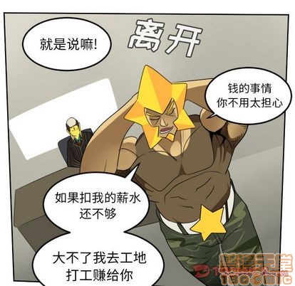 第93话44
