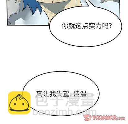 第93话56