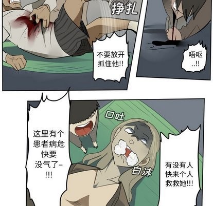 第105话20