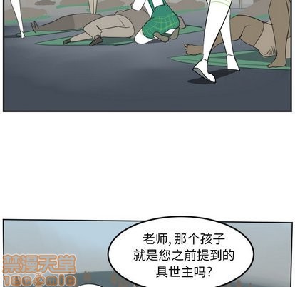 第105话29