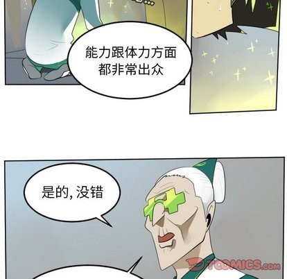 第105话33