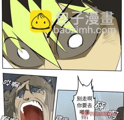 第105话42