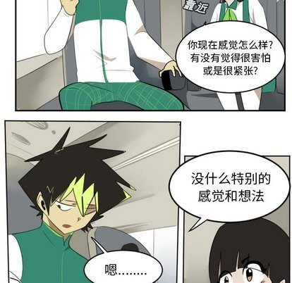 第105话8