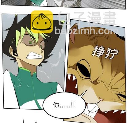 第109话10
