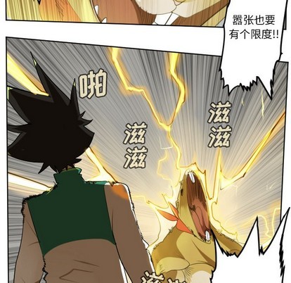 第109话32
