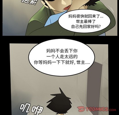 第114话12