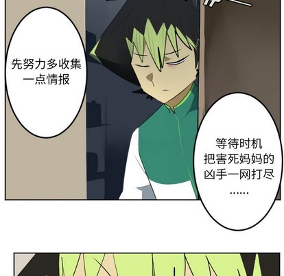 第114话41