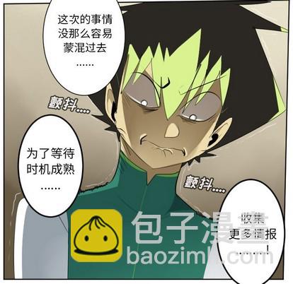 第114话46