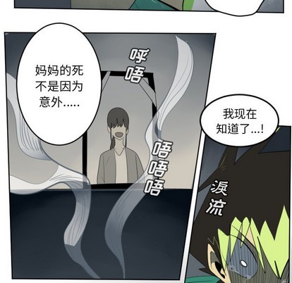 第114话5