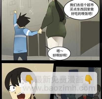 第114话7