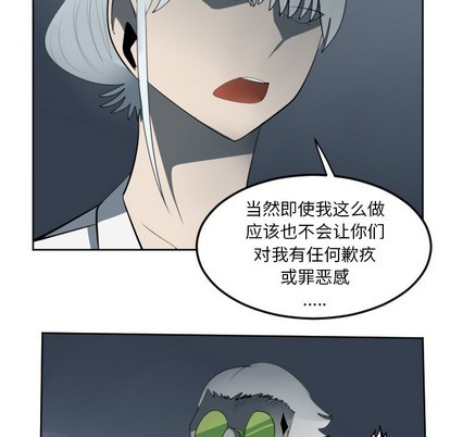 第117话10