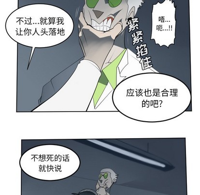 第117话11