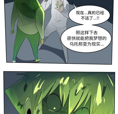 第117话20