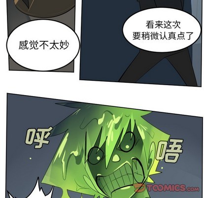 第117话30