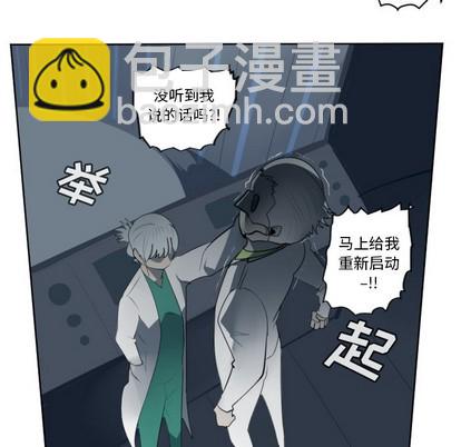 第117话7
