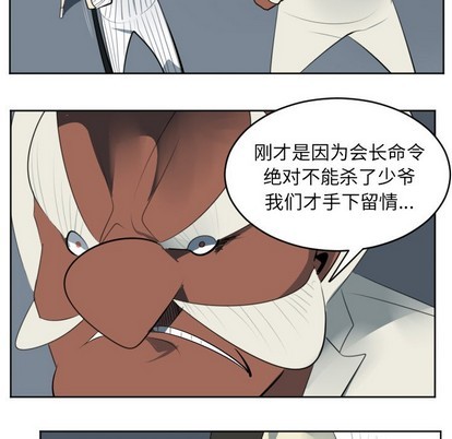 第120话20
