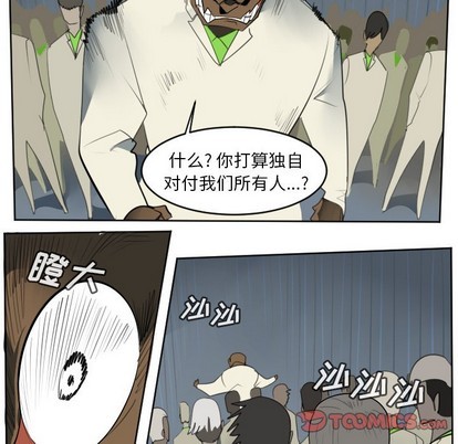 第120话30
