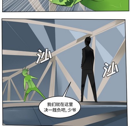 第120话38