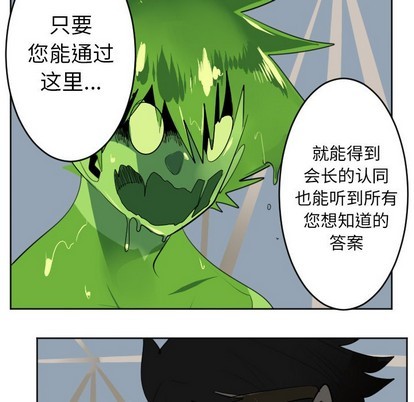 第120话40