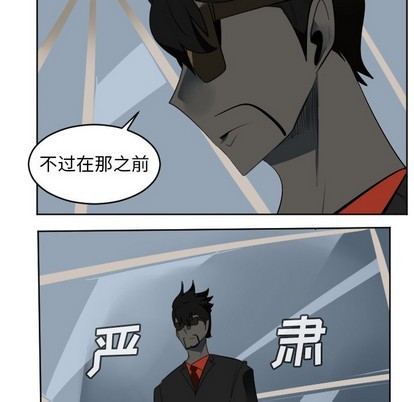 第120话41