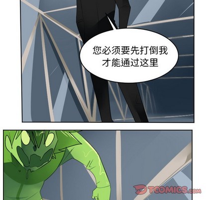 第120话42