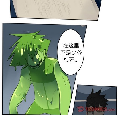 第120话52