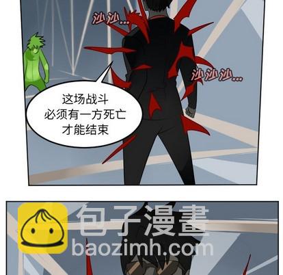 第120话54