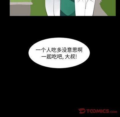 第120话61