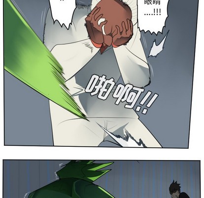 第120话7