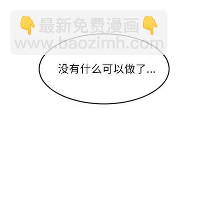 第121话60