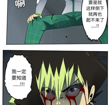 第123话37