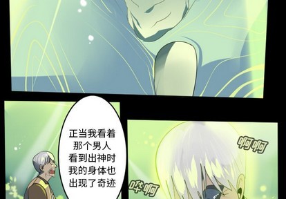 第124话1