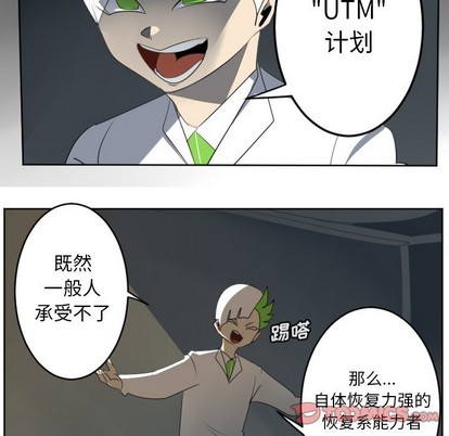 第124话15