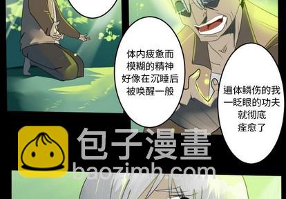 第124话2