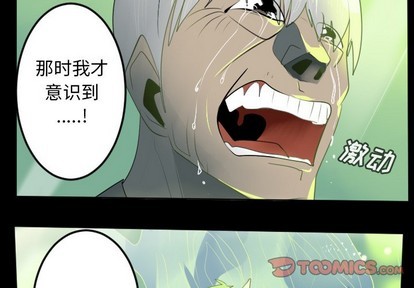 第124话3